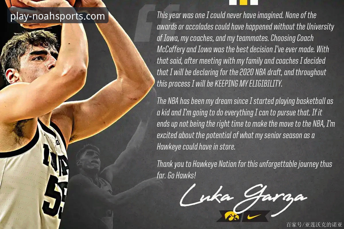 诺亚体育平台注册与使用完整指南：从下载到畅享体育世界