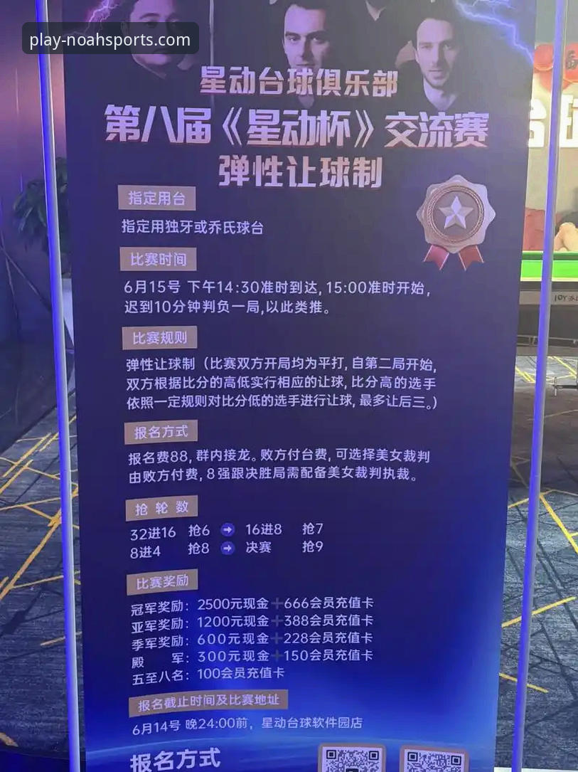 角球制胜vs门将失误：一场比赛揭示的胜负密码与流畅观赛体验