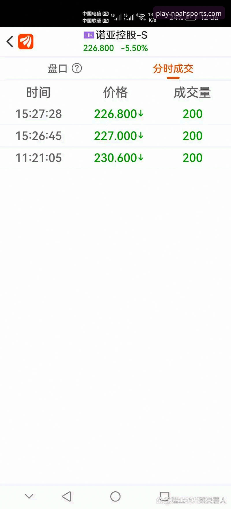 诺亚体育app究竟如何？一份来自技术评测员的深度解析