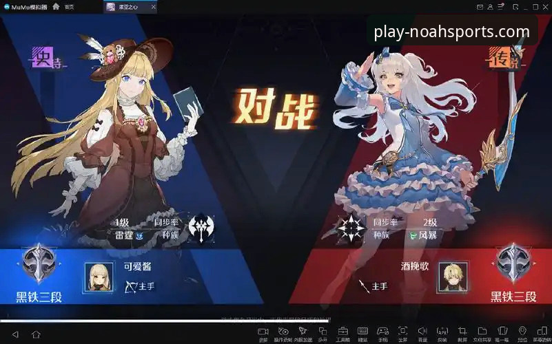 诺亚体育平台流畅操作体验全面解析：从下载到实战的丝滑之旅